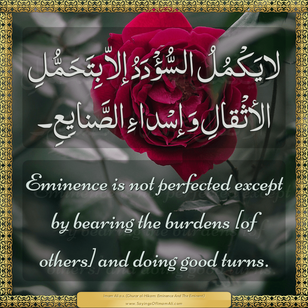 Eminence is not perfected except by bearing the burdens [of others] and...